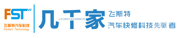 飛斯特logo